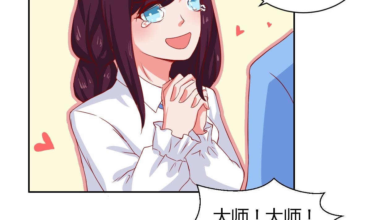 第15话 要战胜五年高考三年模拟的男人
