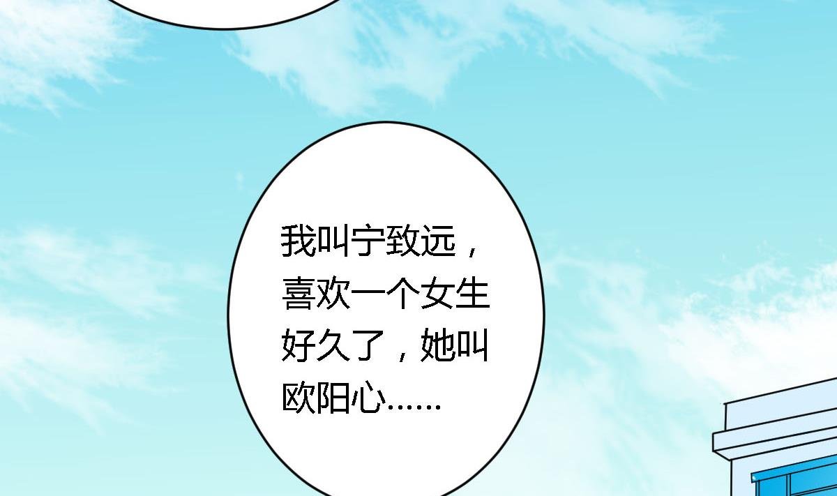 第15话 要战胜五年高考三年模拟的男人