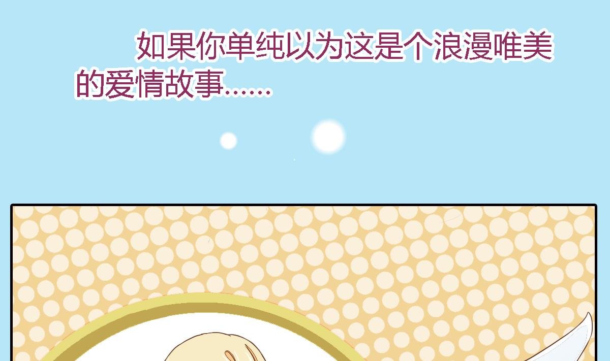 序章