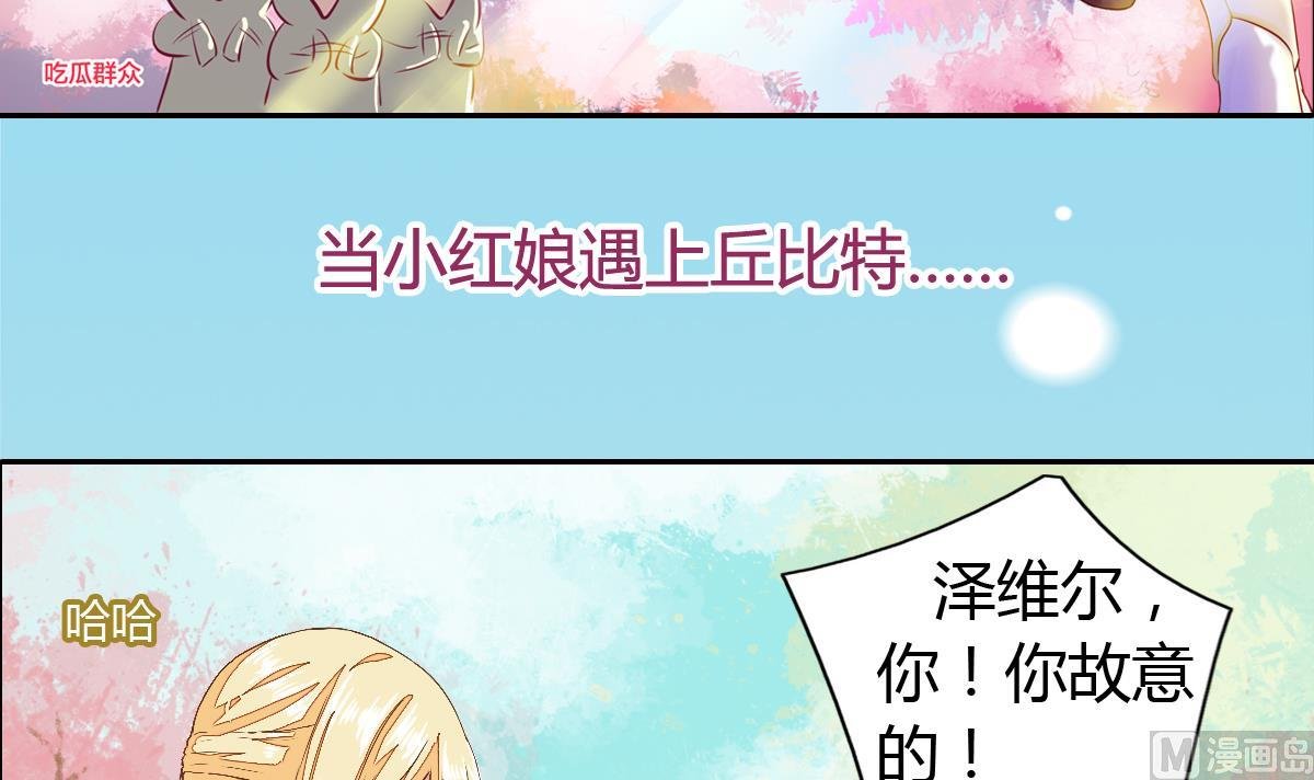 序章