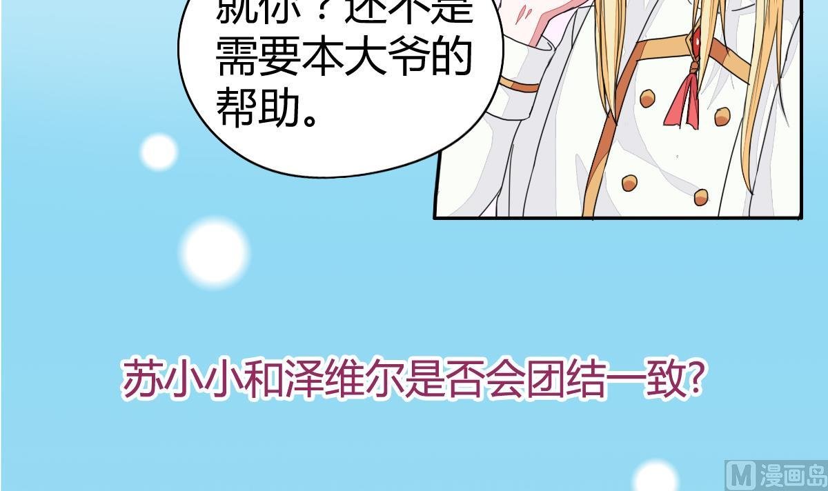序章