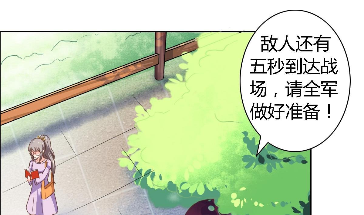 第16话 竟然能抵挡