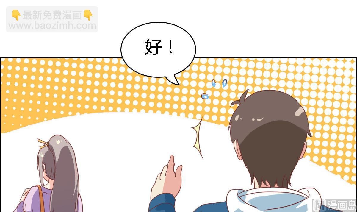 第16话 竟然能抵挡