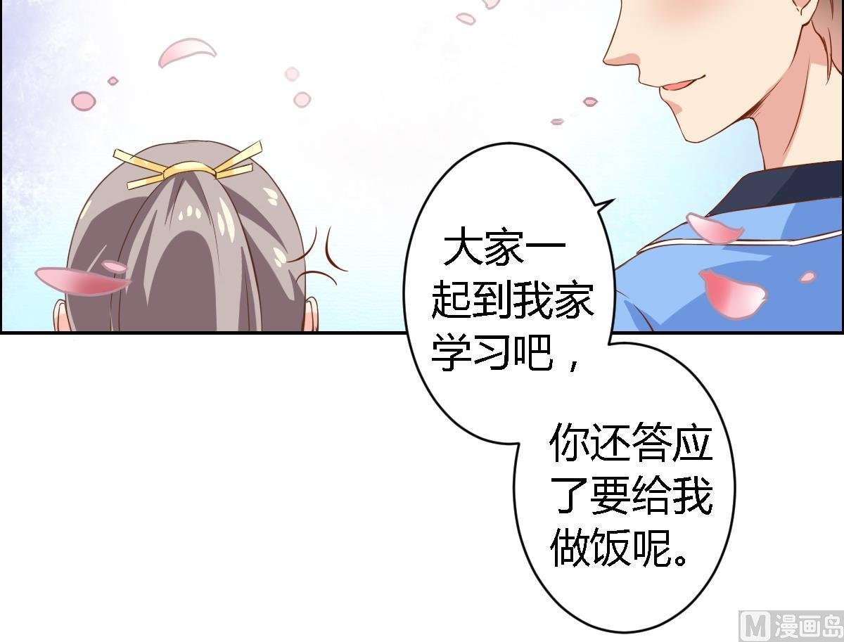 第17话 被金装高考模拟题收买