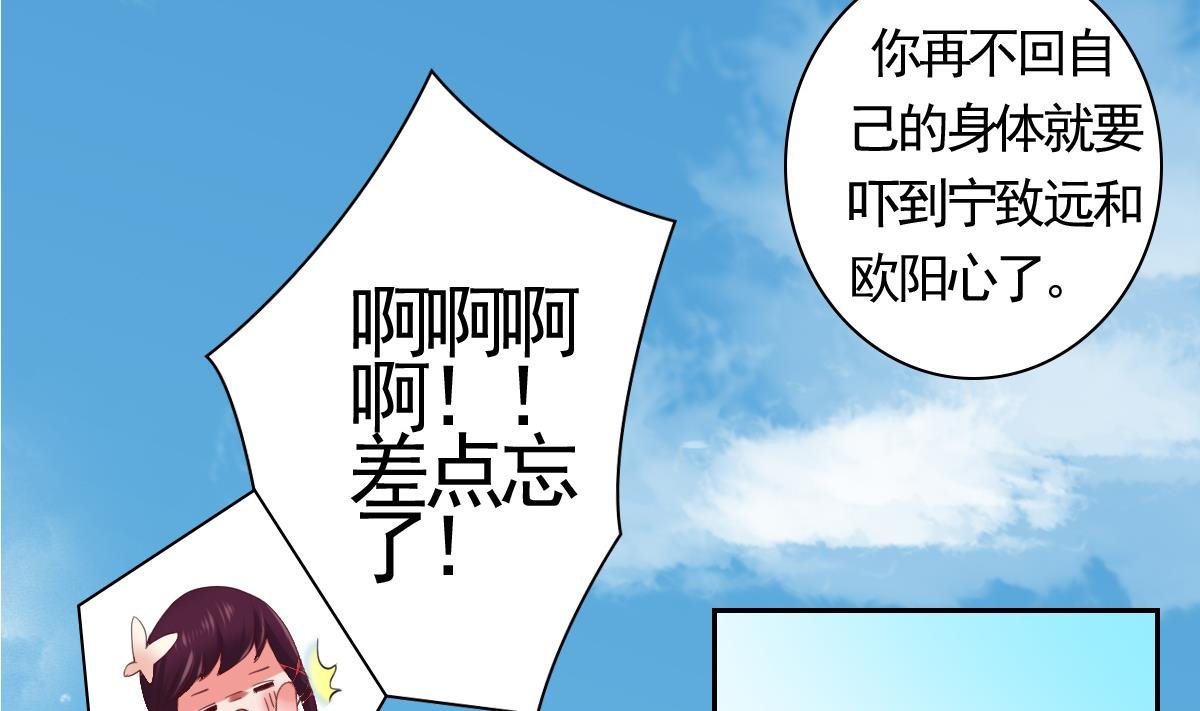 第19话 咦，魔法少女!