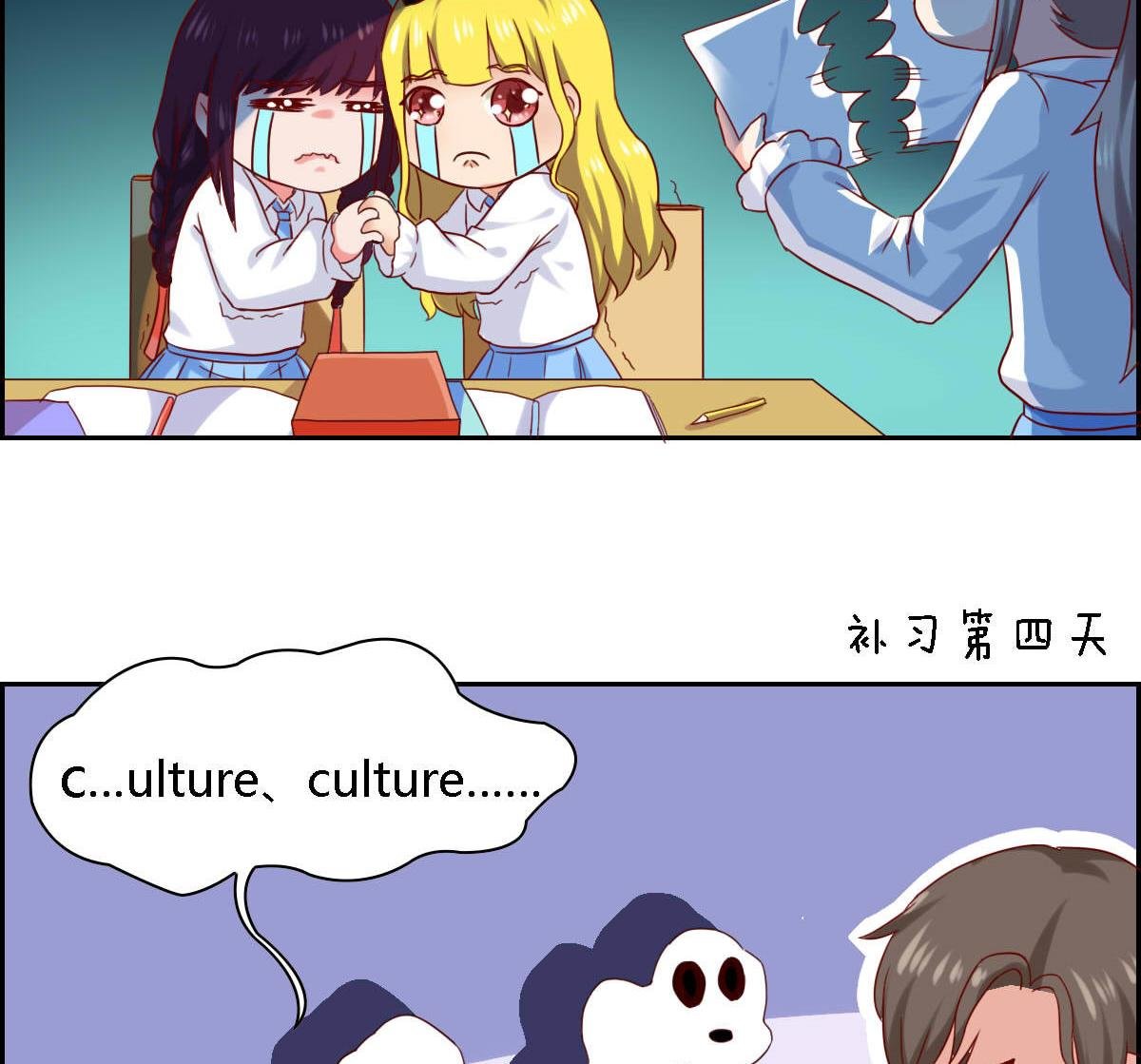 第20话 你还挺可爱的