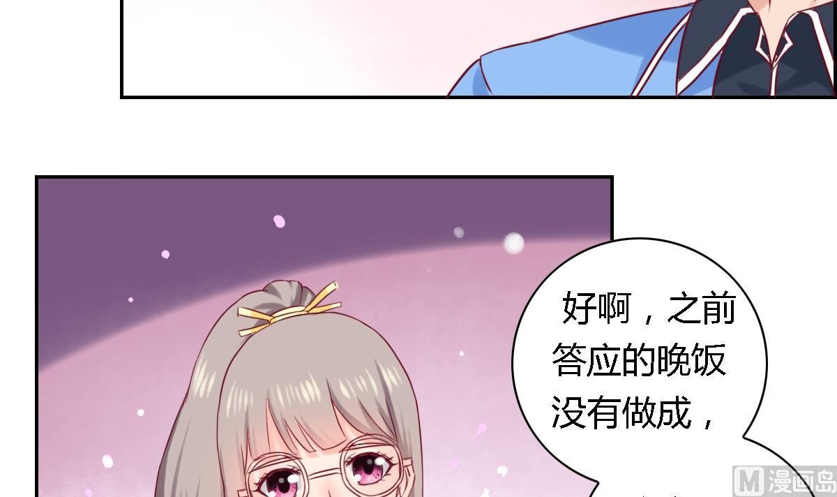 第20话 你还挺可爱的