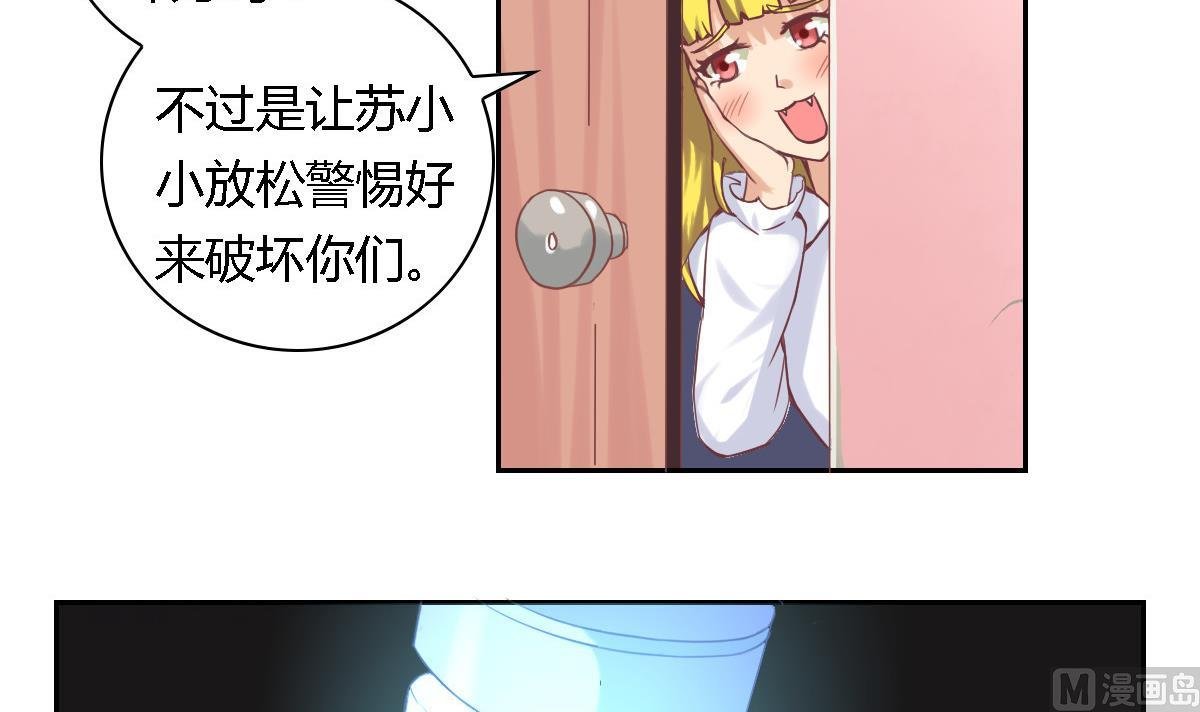 第20话 你还挺可爱的
