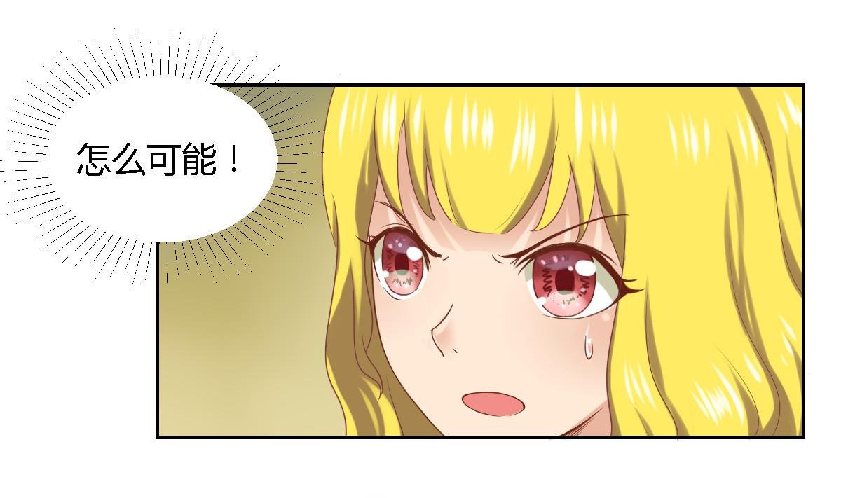 第20话 你还挺可爱的