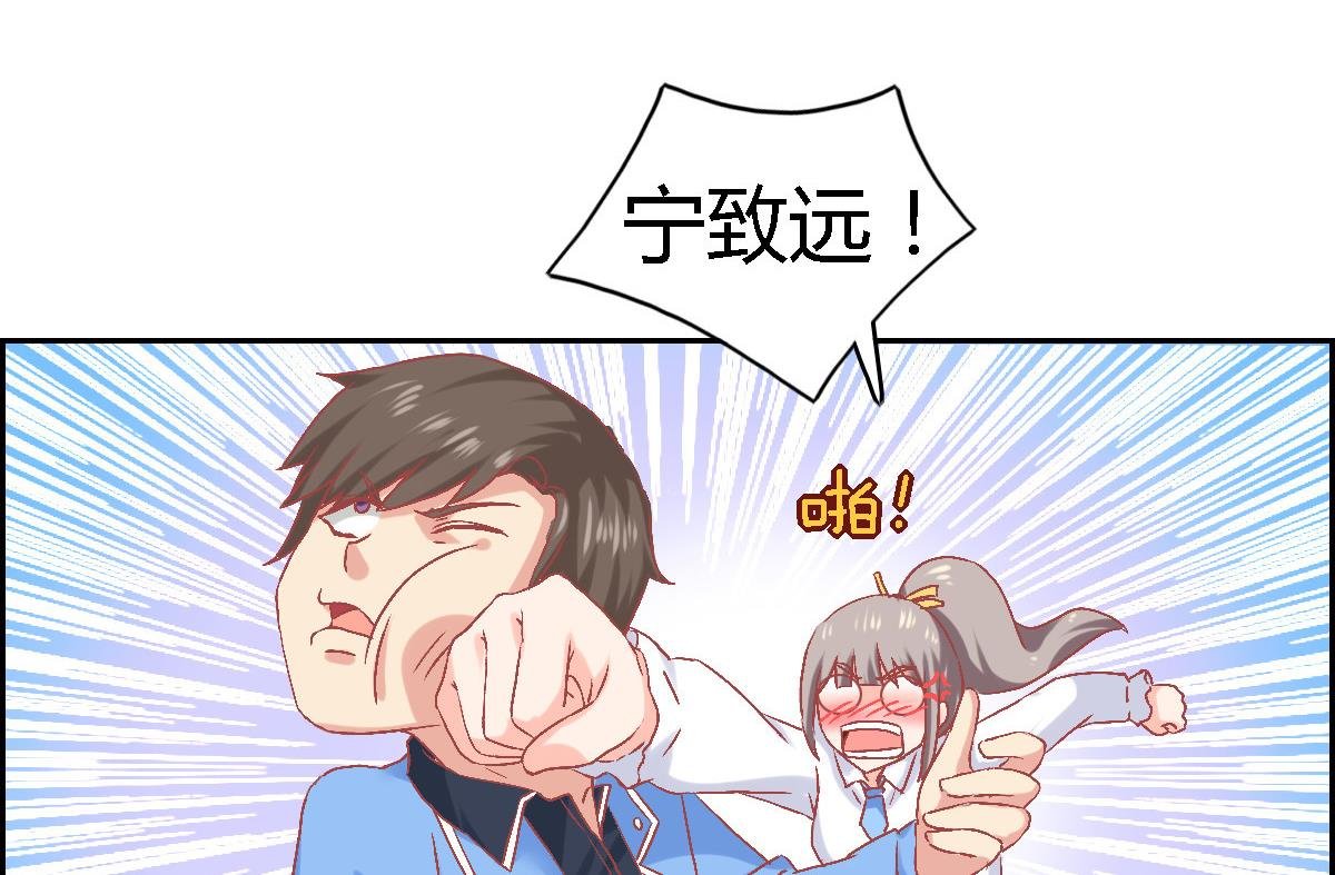 第21话 泽维尔受伤