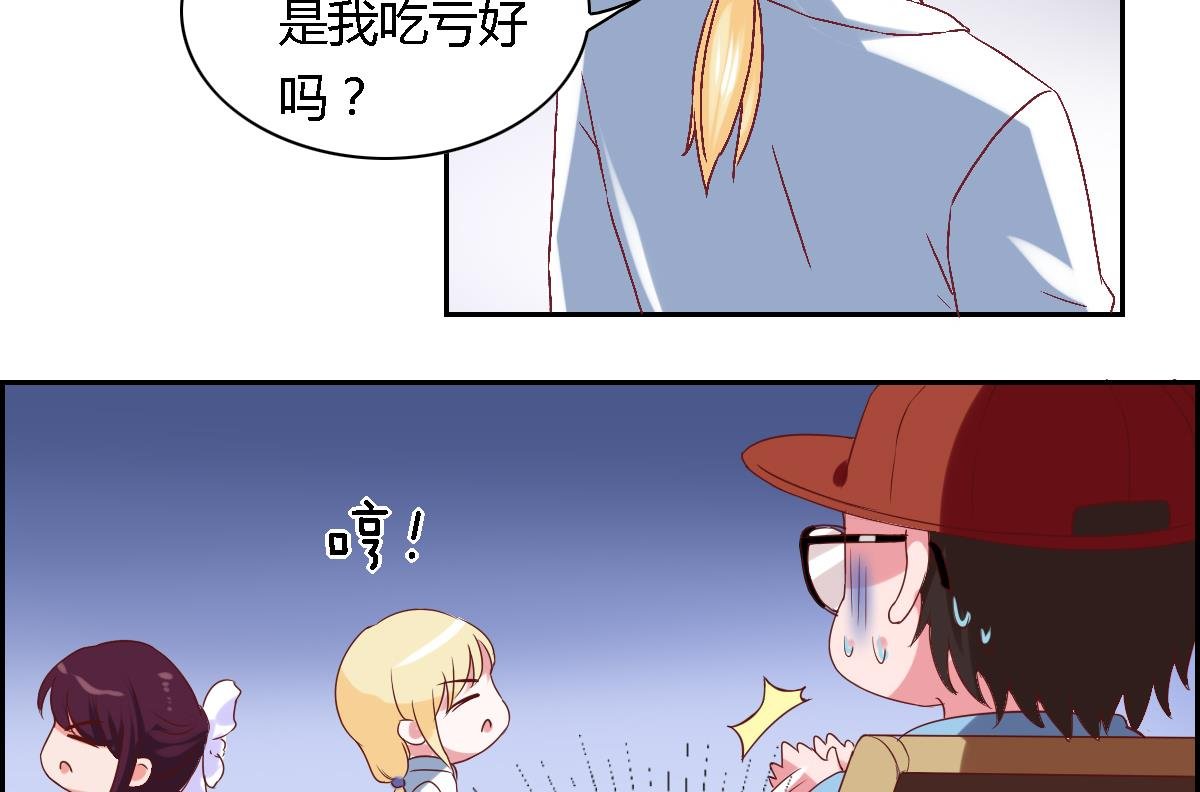 圣诞番外