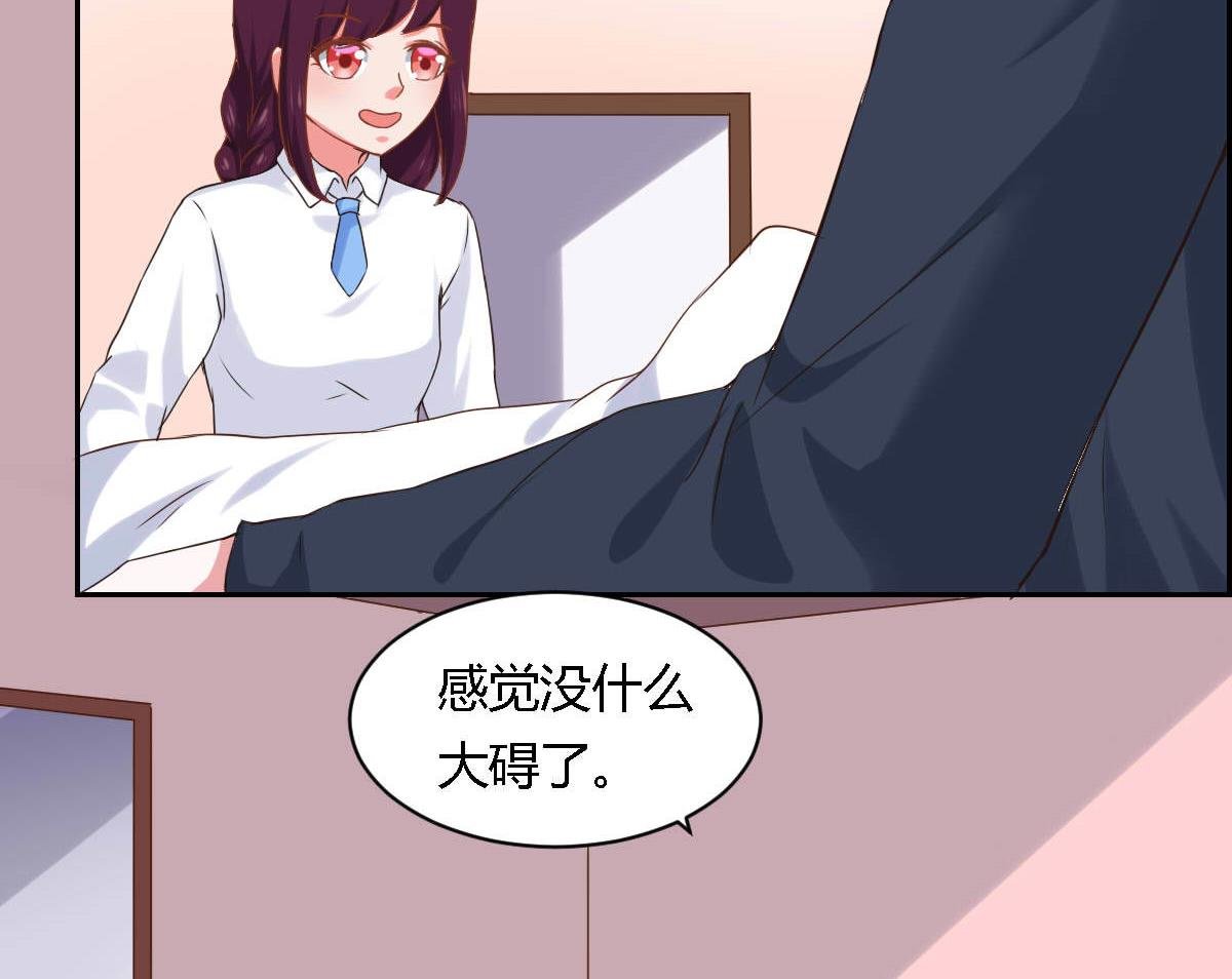 第22话 神秘人物登场