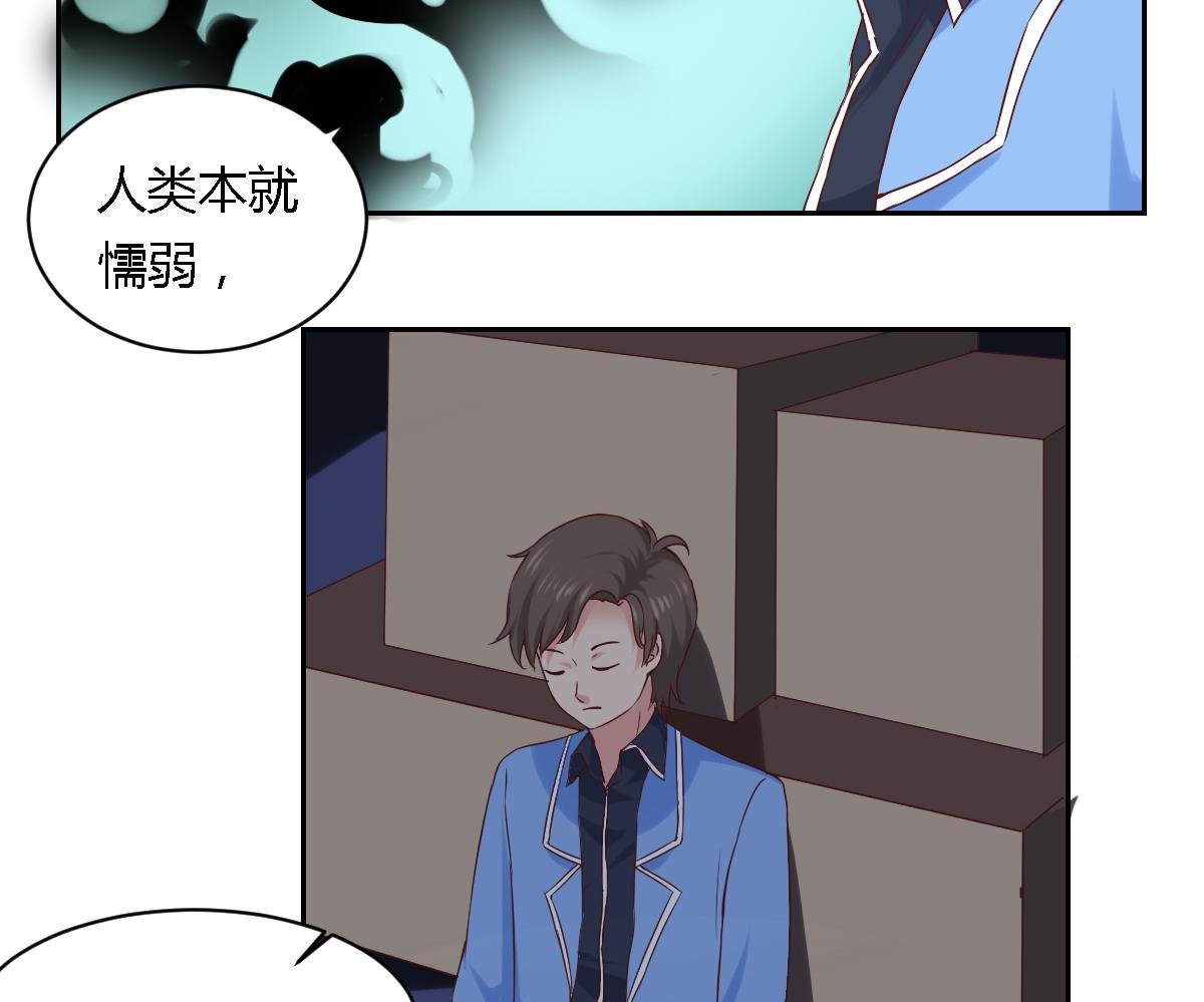 第23话 情敌出现