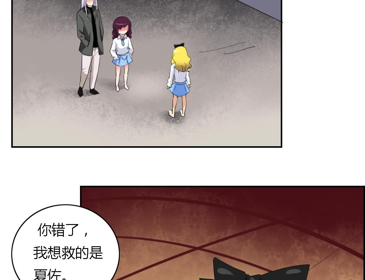 第24话 被奥数击败的恶魔