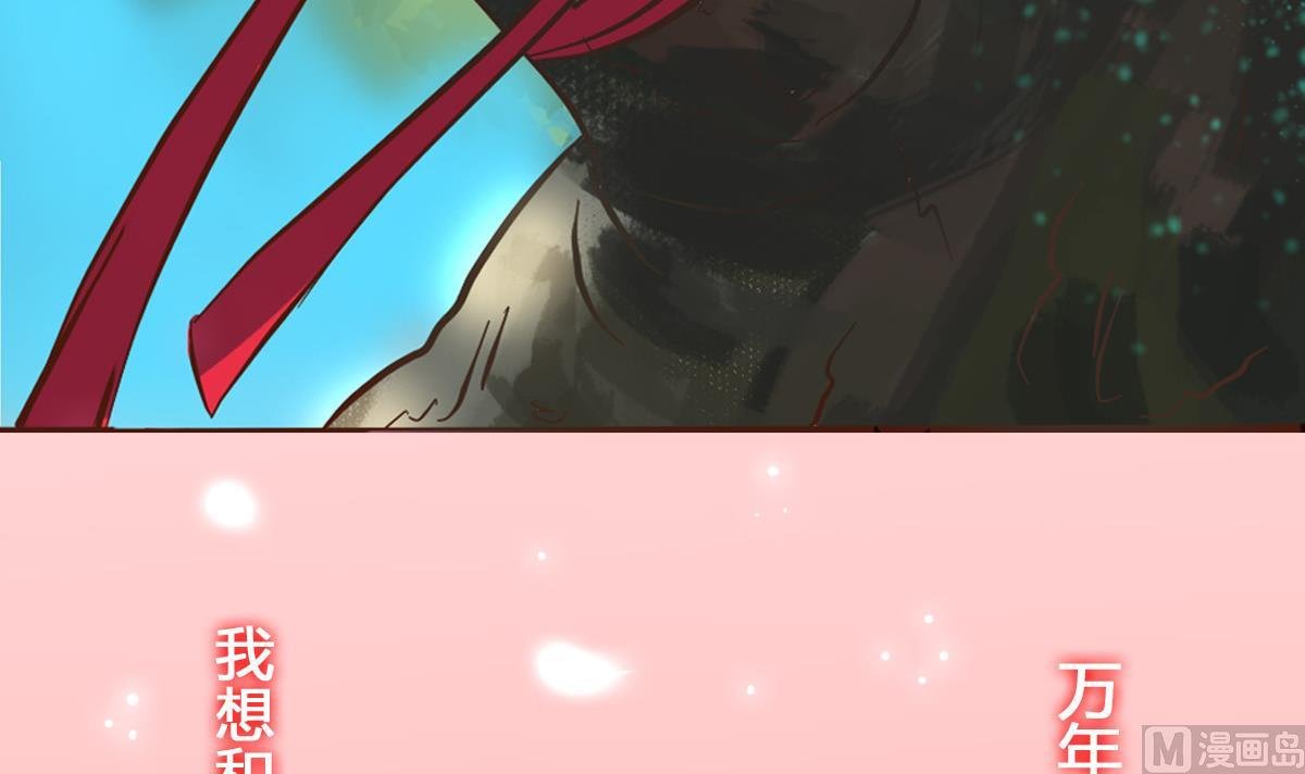 第1话 红线不能乱牵