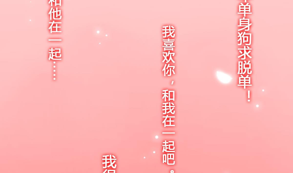 第1话 红线不能乱牵