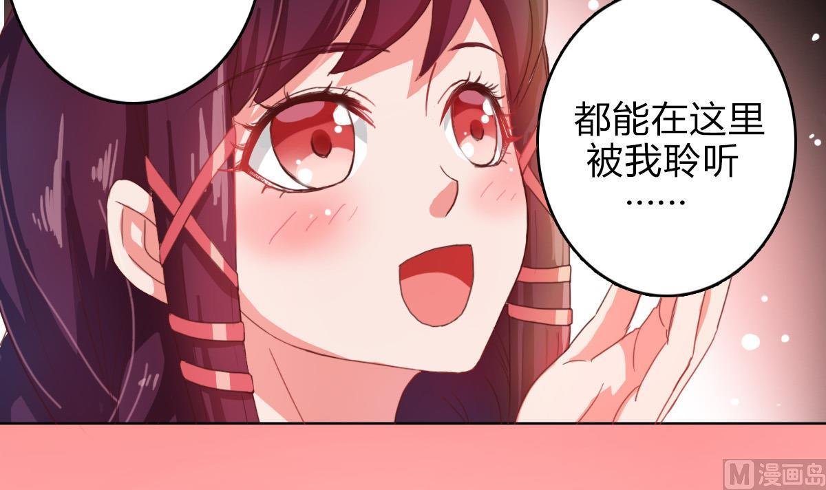 第1话 红线不能乱牵