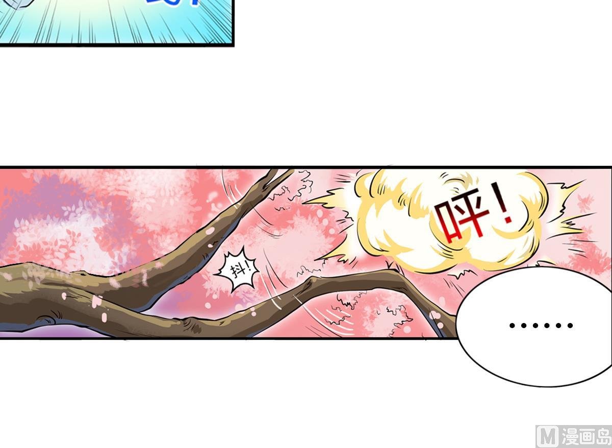 第1话 红线不能乱牵