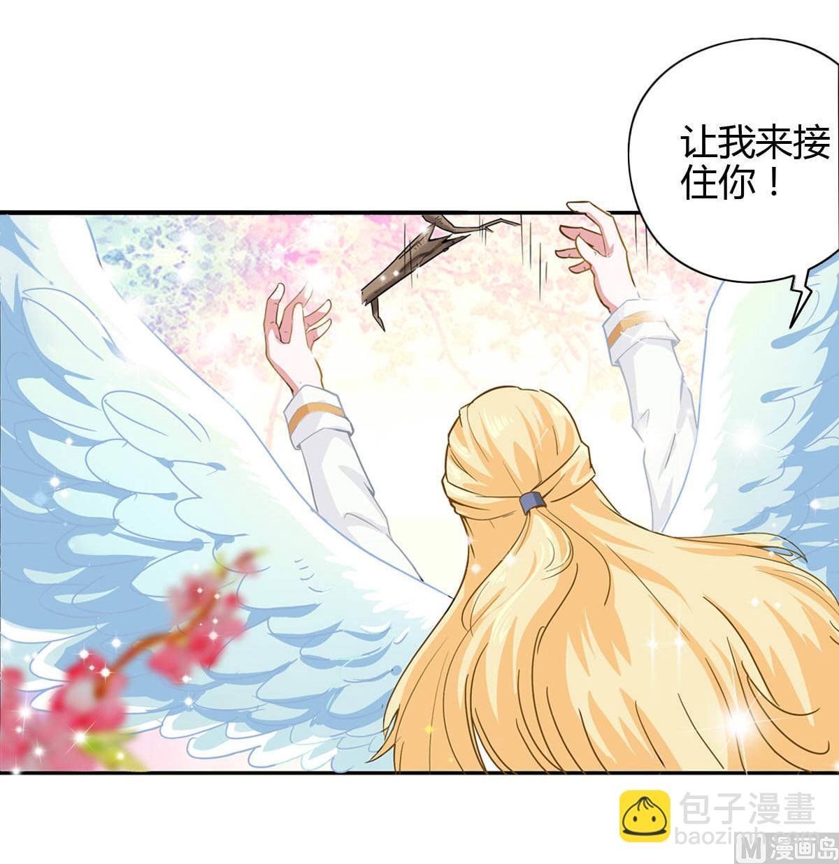 第1话 红线不能乱牵