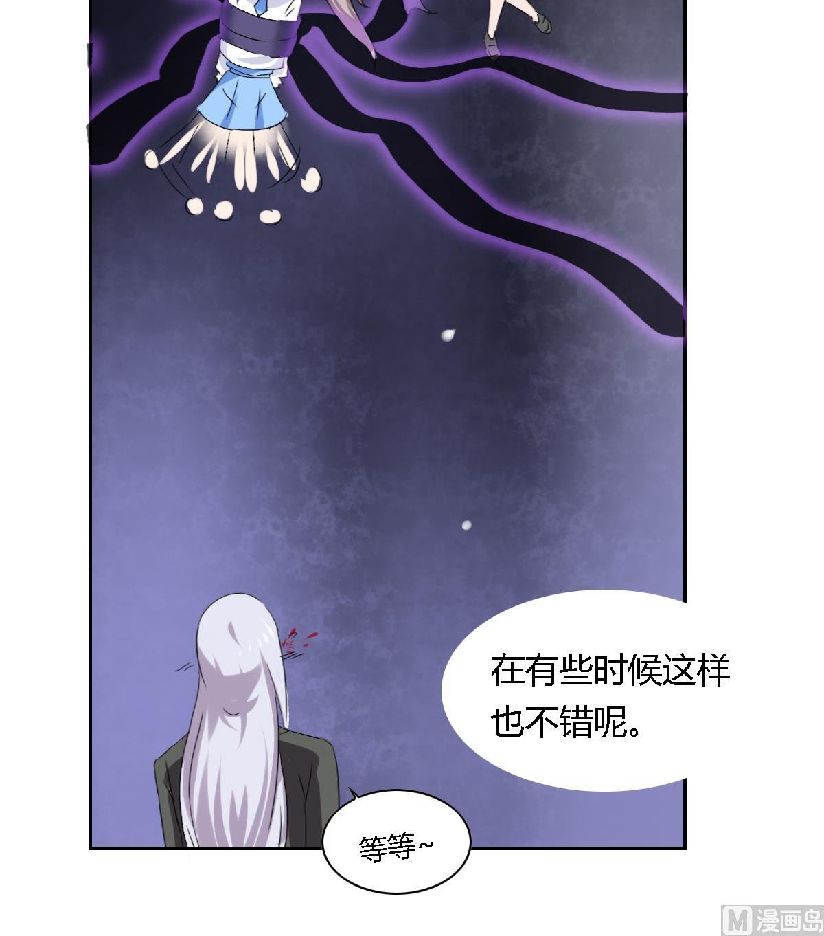 第25话 夏佐，死亡？