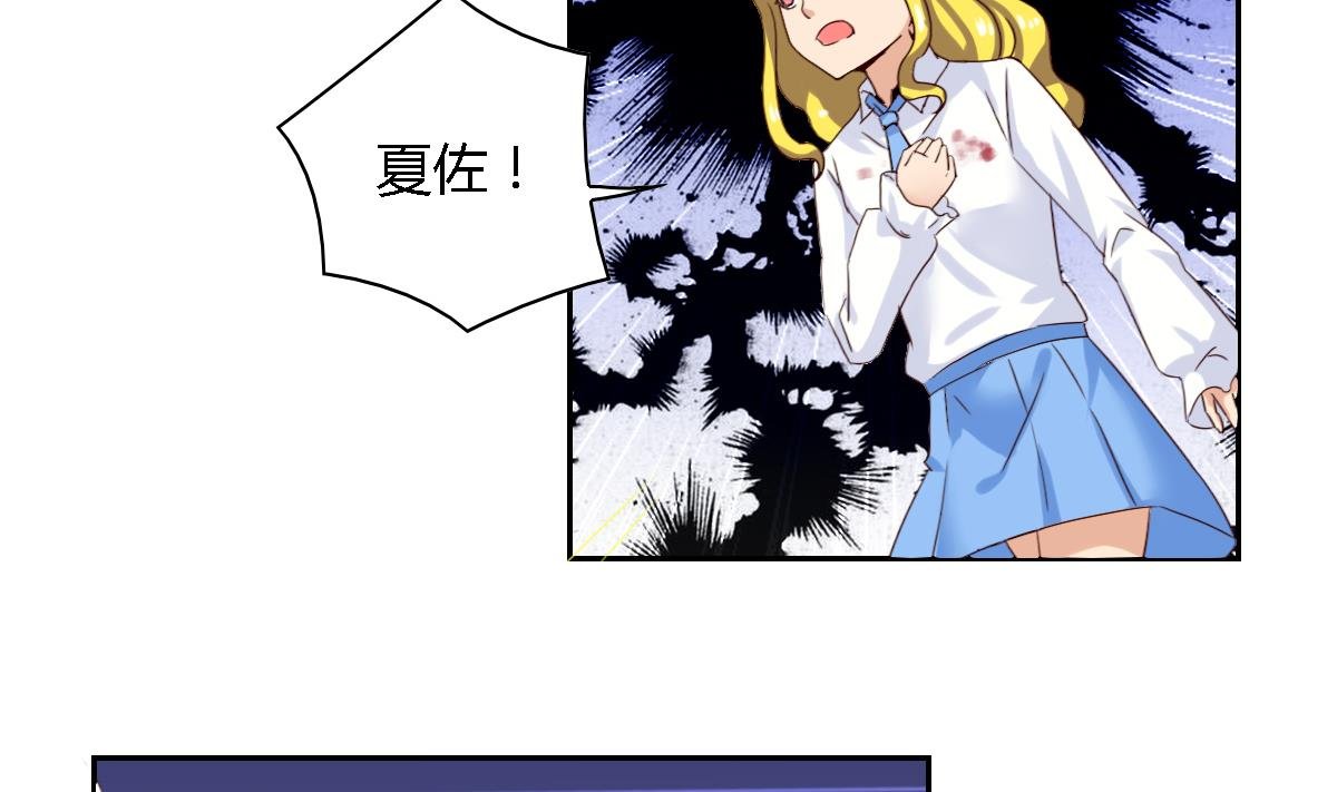 第26话 艾莉儿的自白