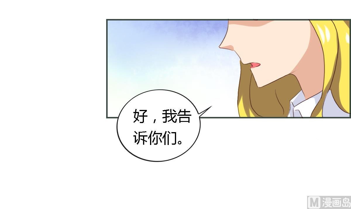 第26话 艾莉儿的自白
