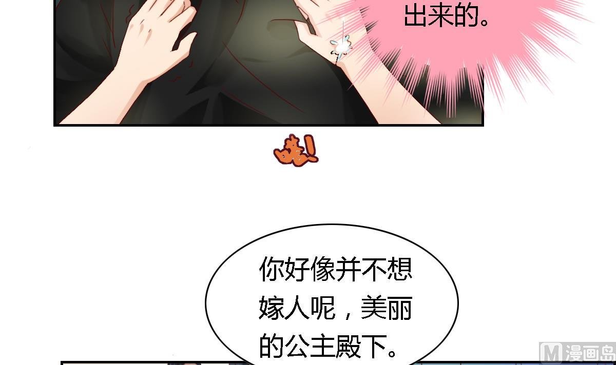 第26话 艾莉儿的自白