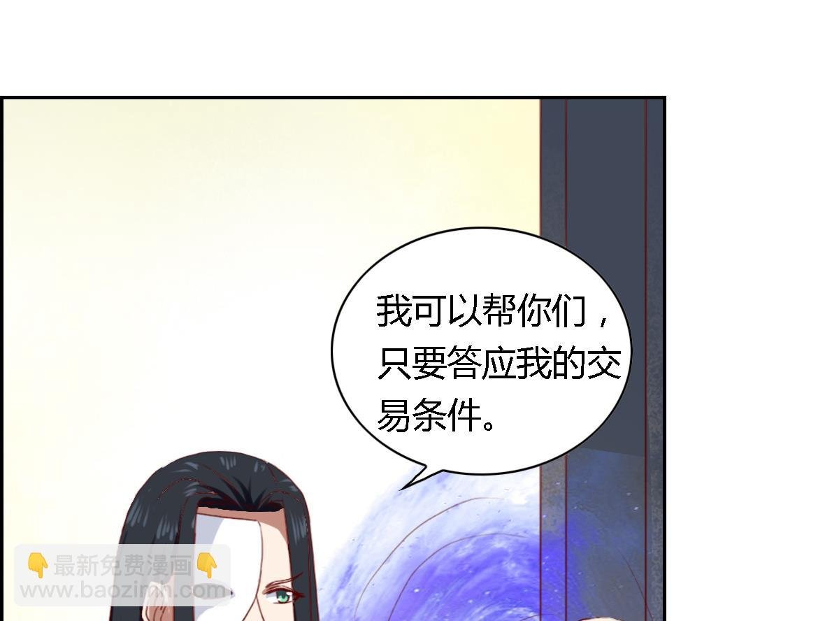 第26话 艾莉儿的自白