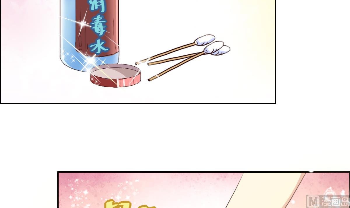 第31话 终于又找到一对