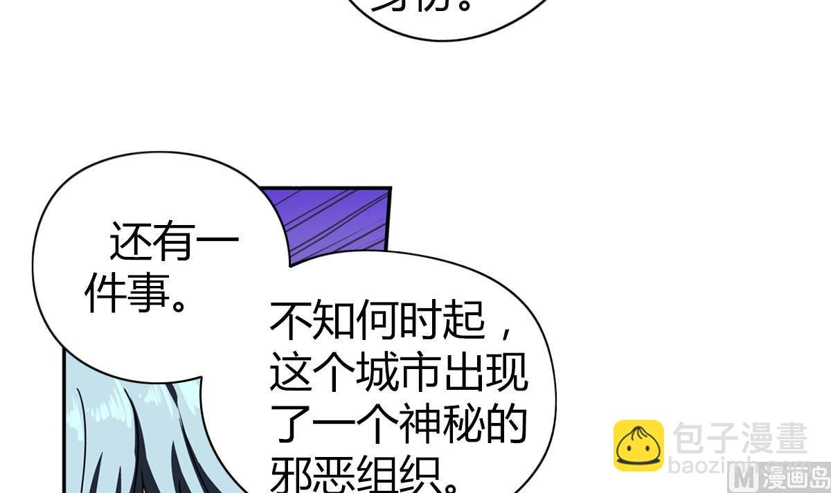 第2话 种马男主非要和我搅基
