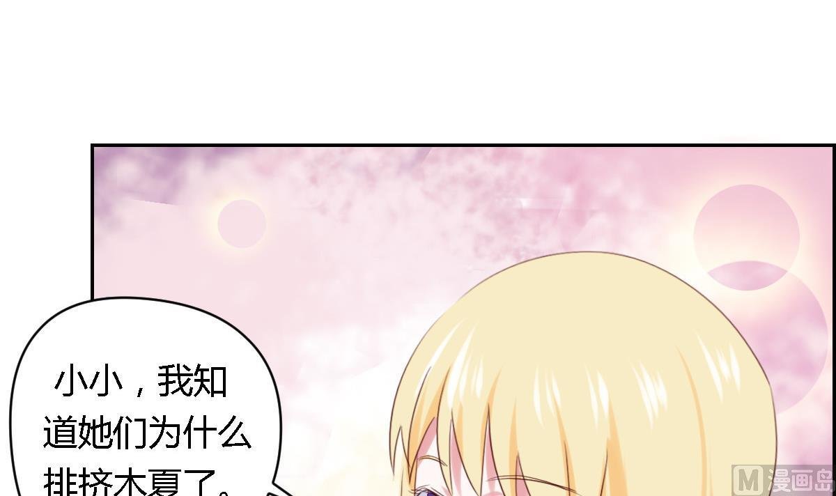 第35话 和泽维尔真配啊