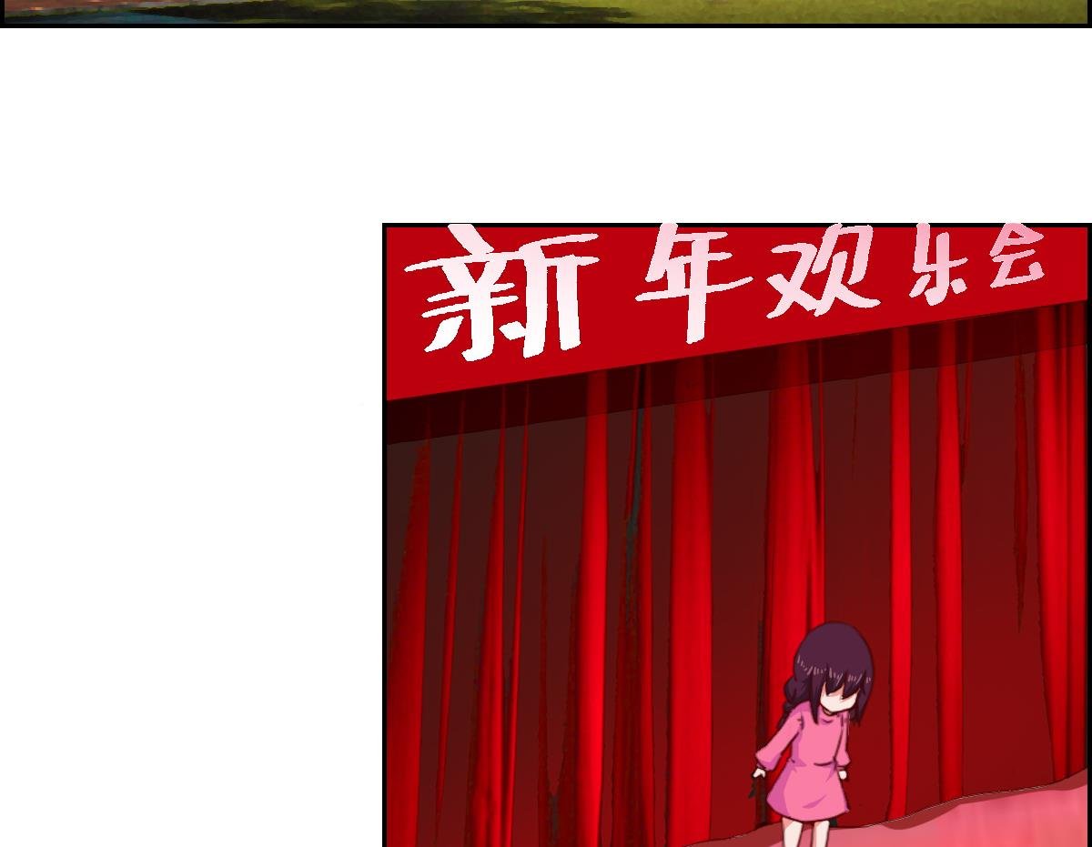 新年番外