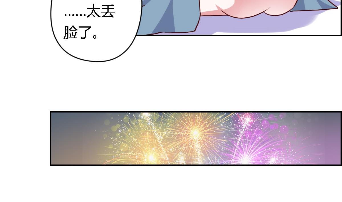 新年番外