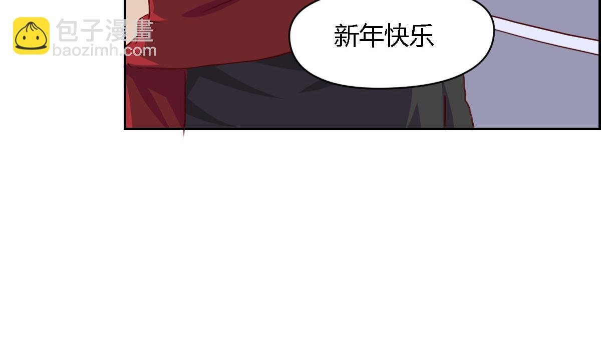 新年番外