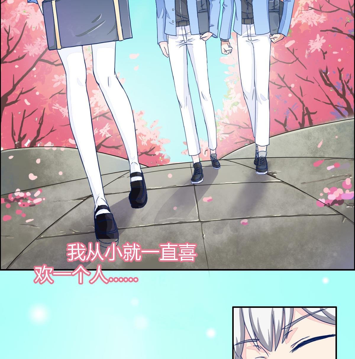 第3话 每一个胖子都是潜力股