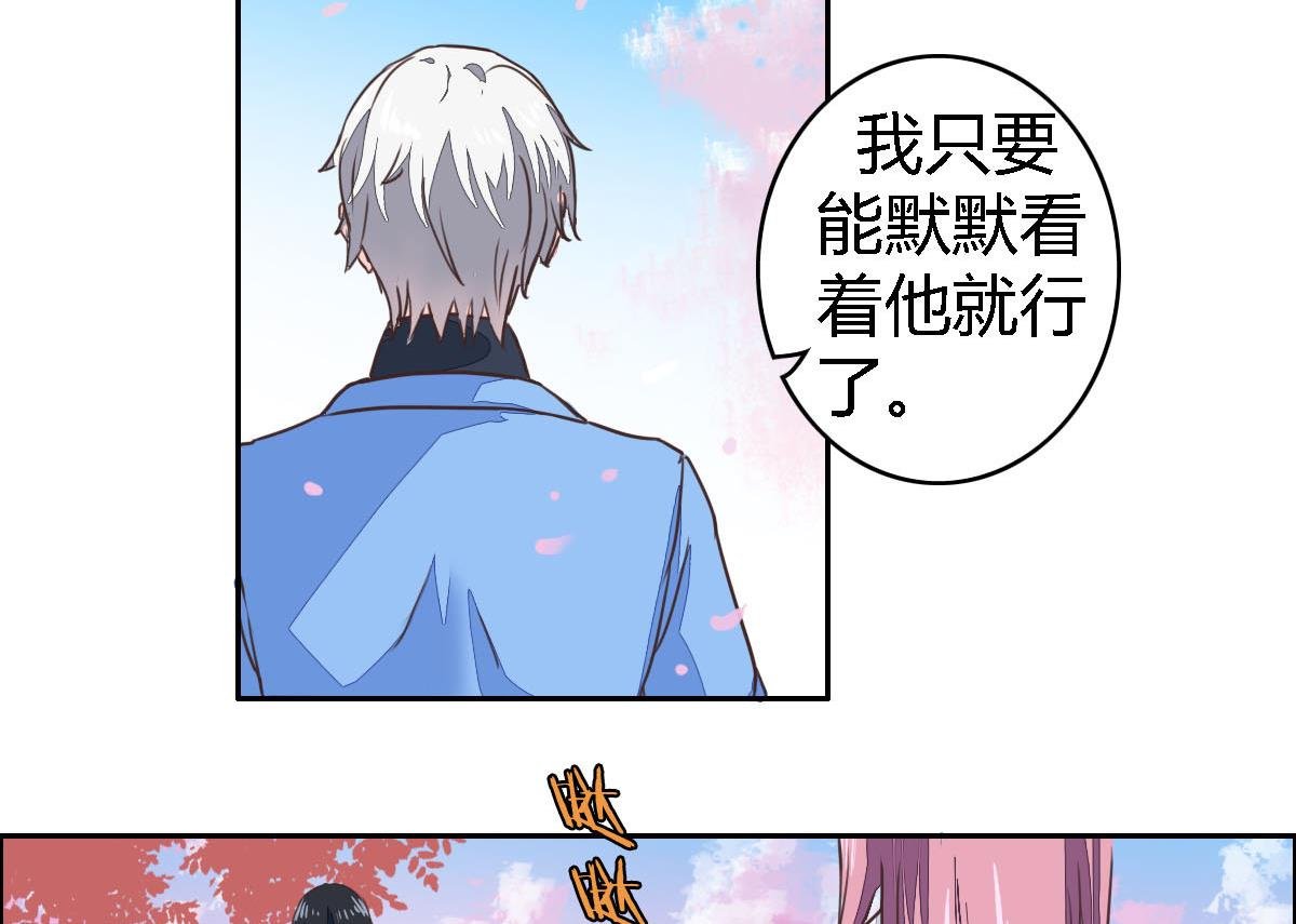 第3话 每一个胖子都是潜力股