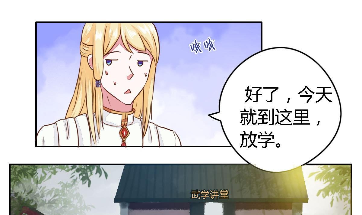 中秋番外 甜党OR咸党