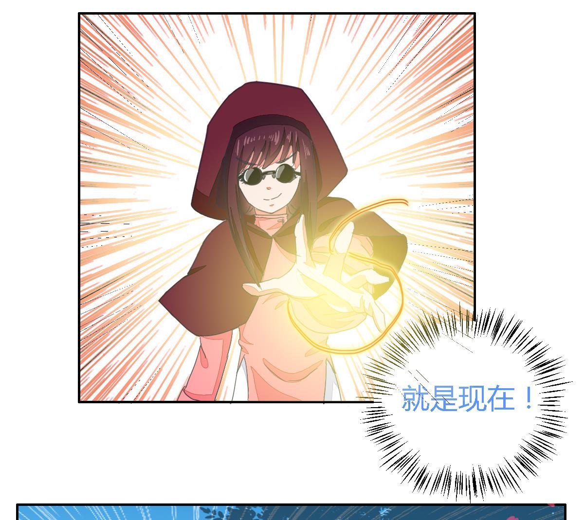 第6话 反派竟然是兔耳