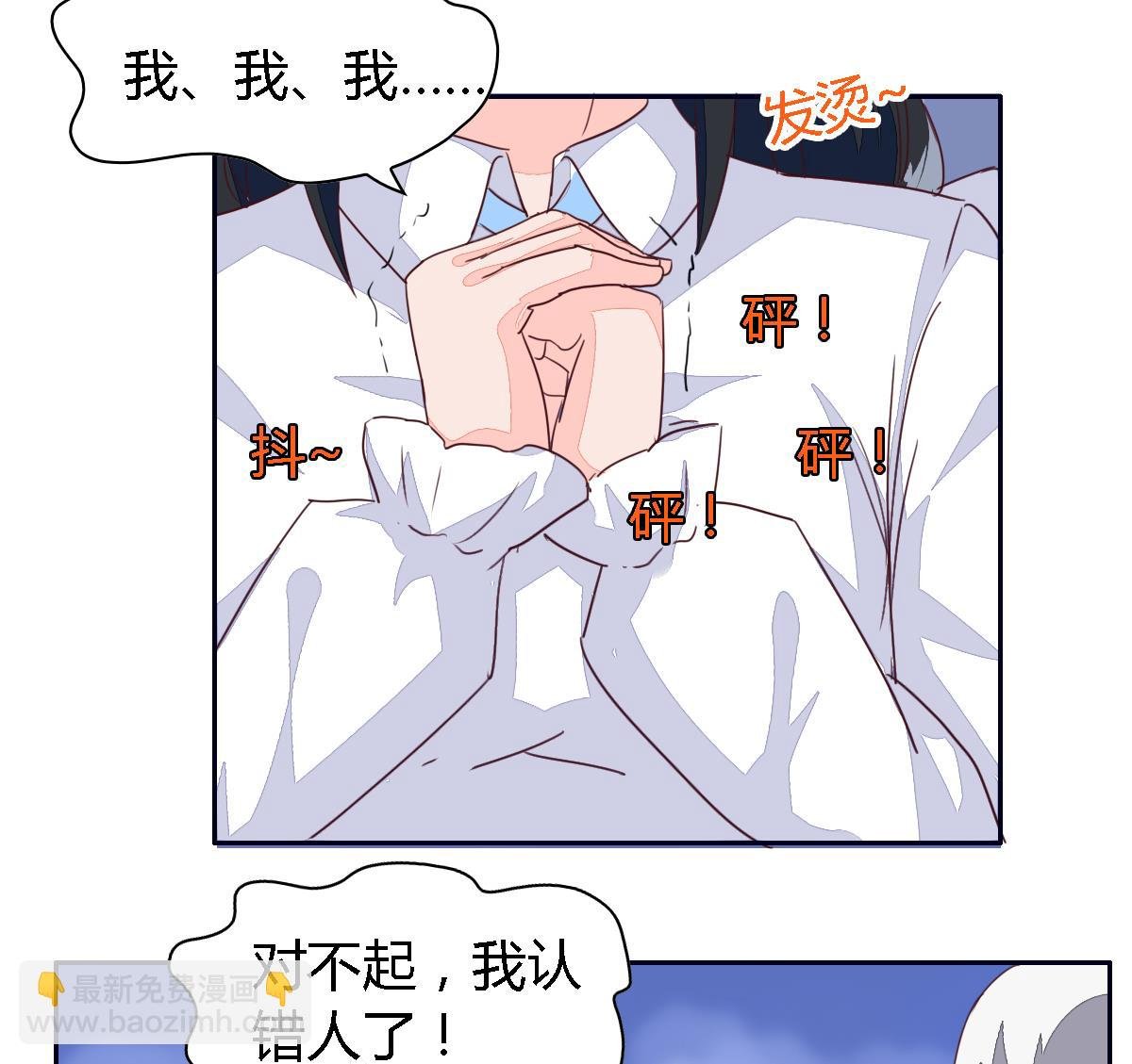 第6话 反派竟然是兔耳