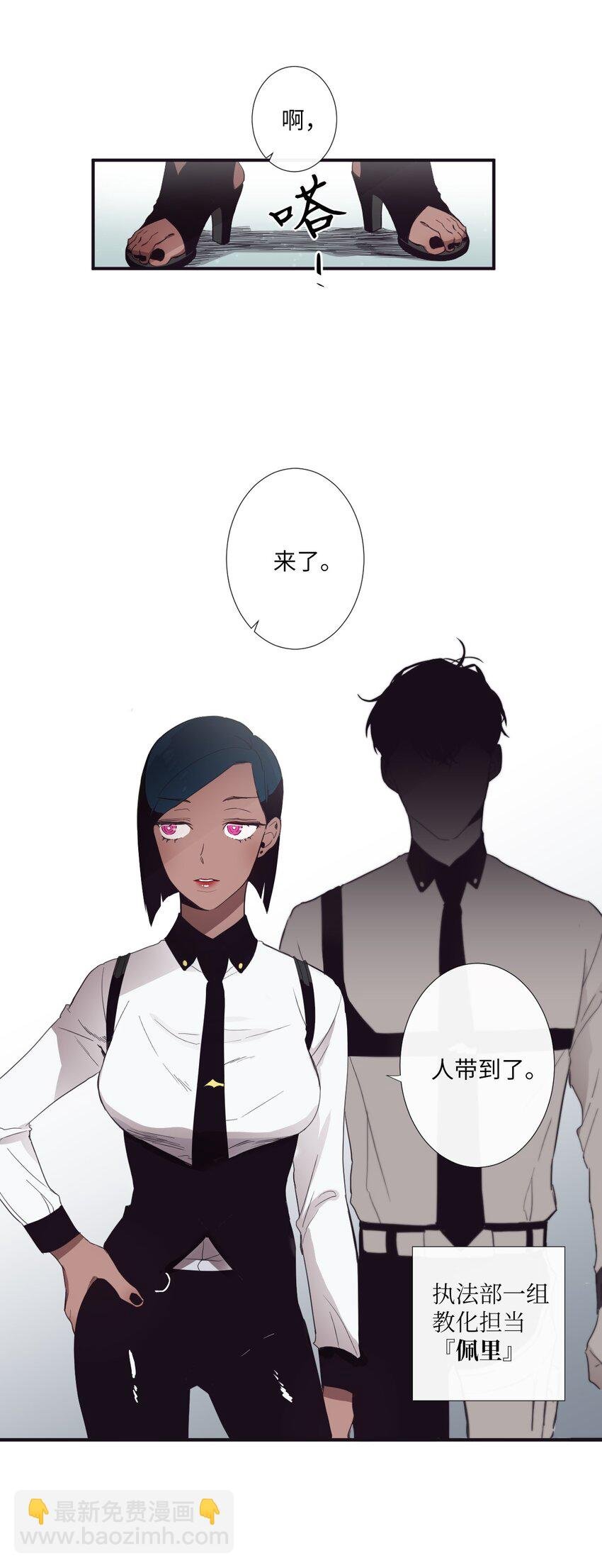 09 人带到了