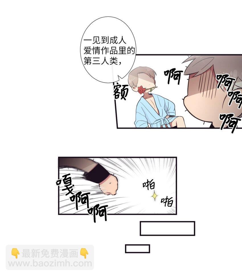 09 人带到了