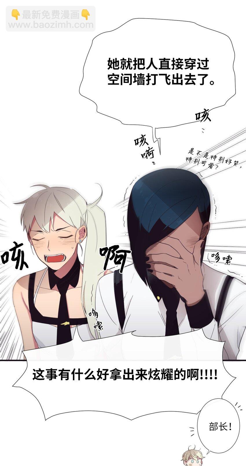 09 人带到了