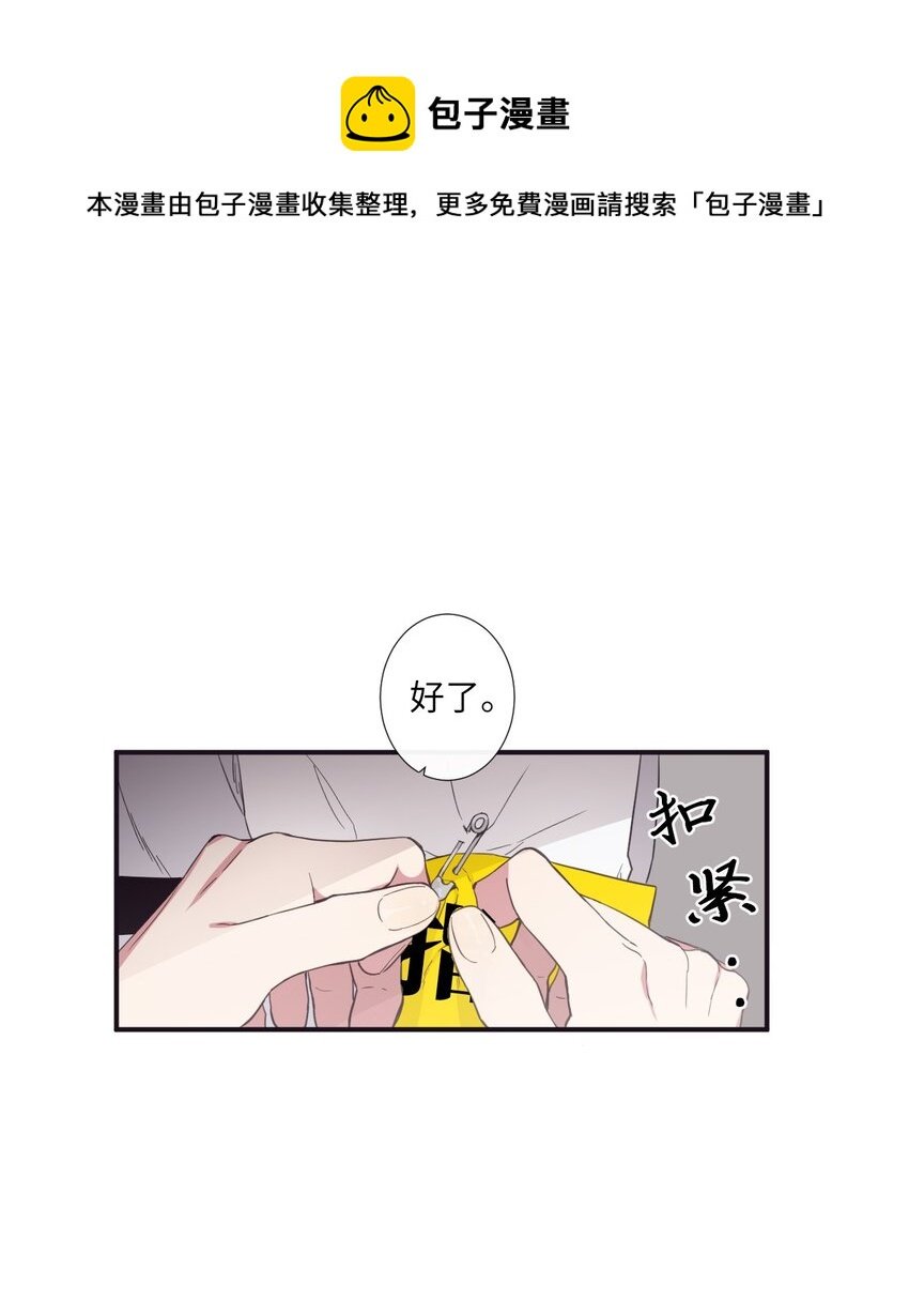 10 可以借用下你这里吗？