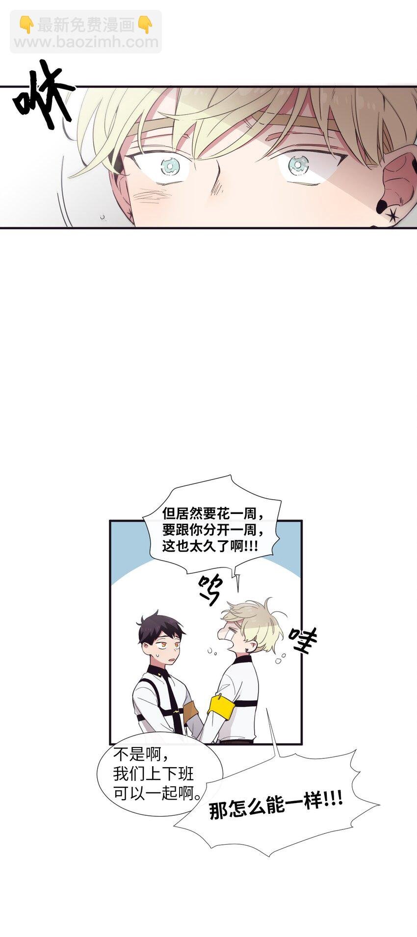 10 可以借用下你这里吗？