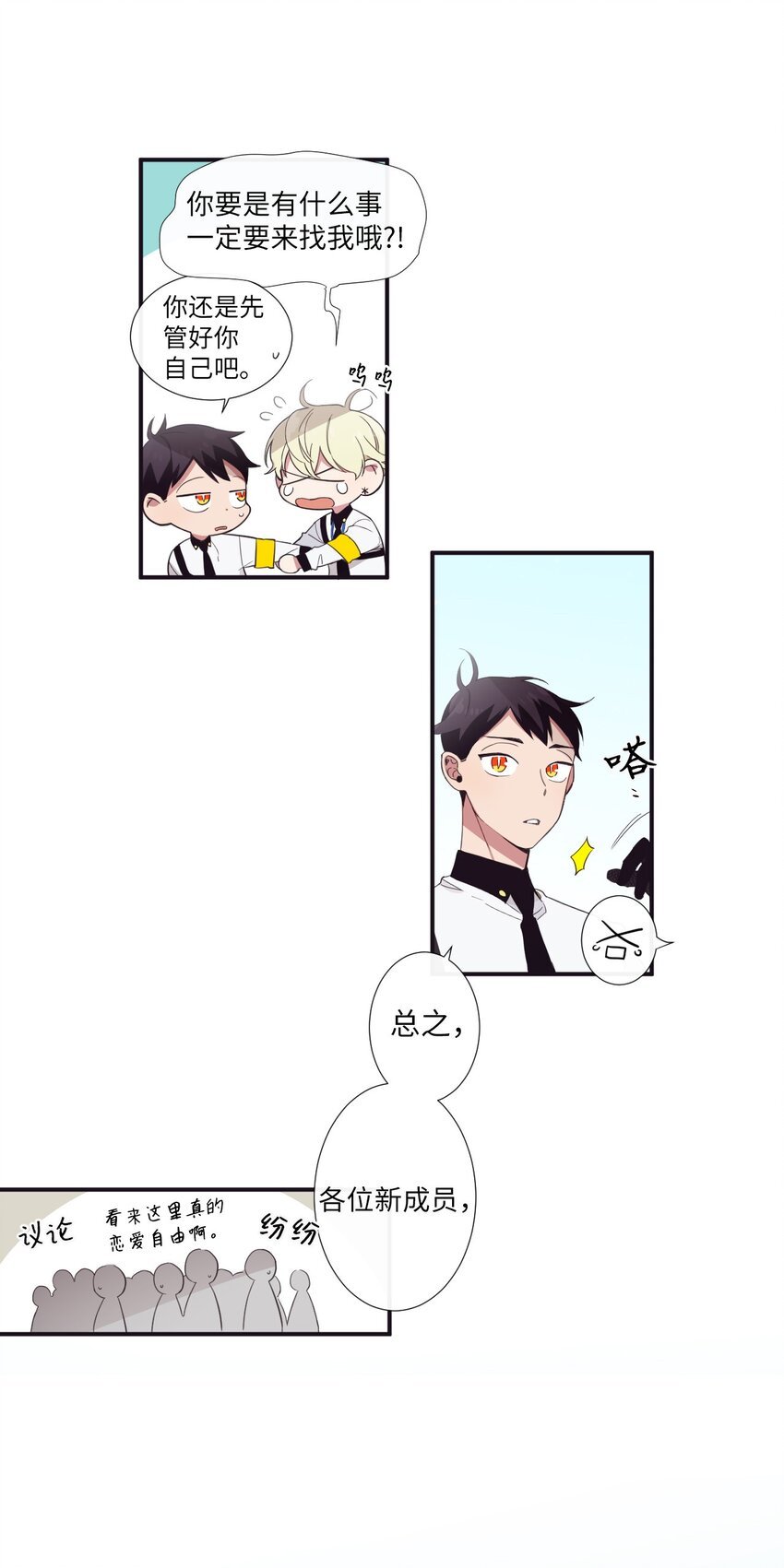 10 可以借用下你这里吗？