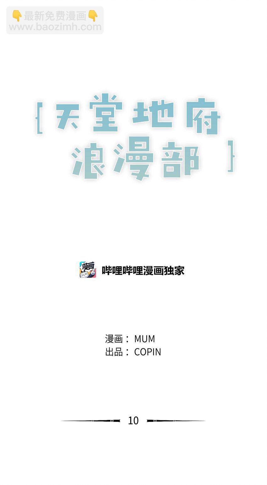 10 可以借用下你这里吗？