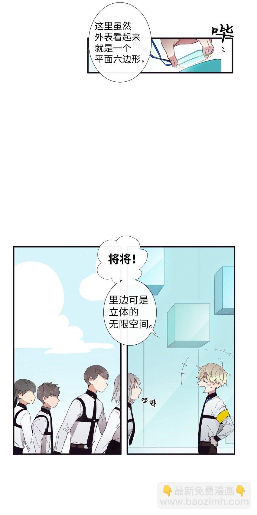 10 可以借用下你这里吗？