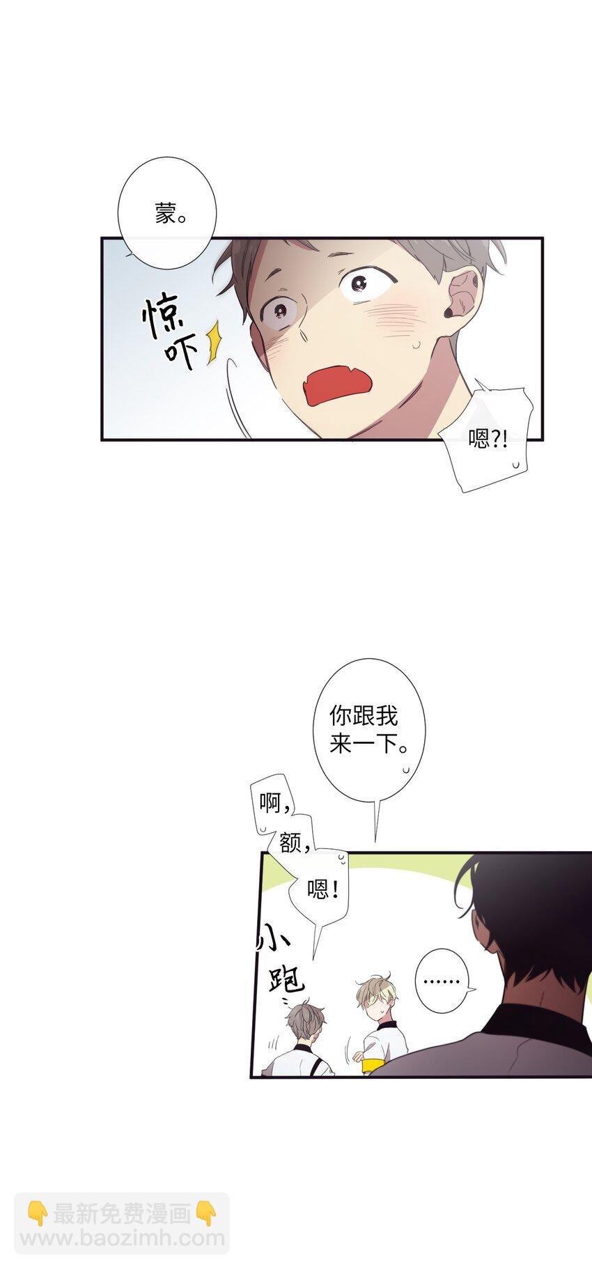 10 可以借用下你这里吗？