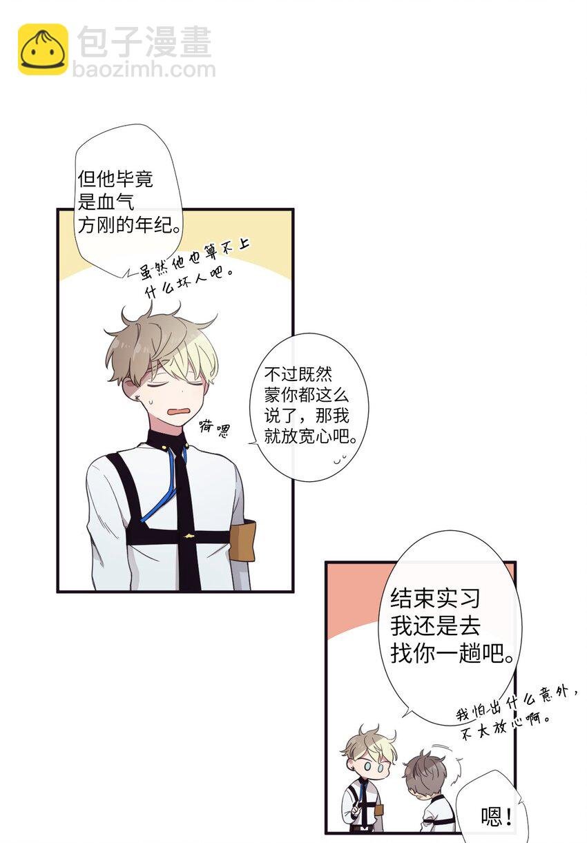 10 可以借用下你这里吗？