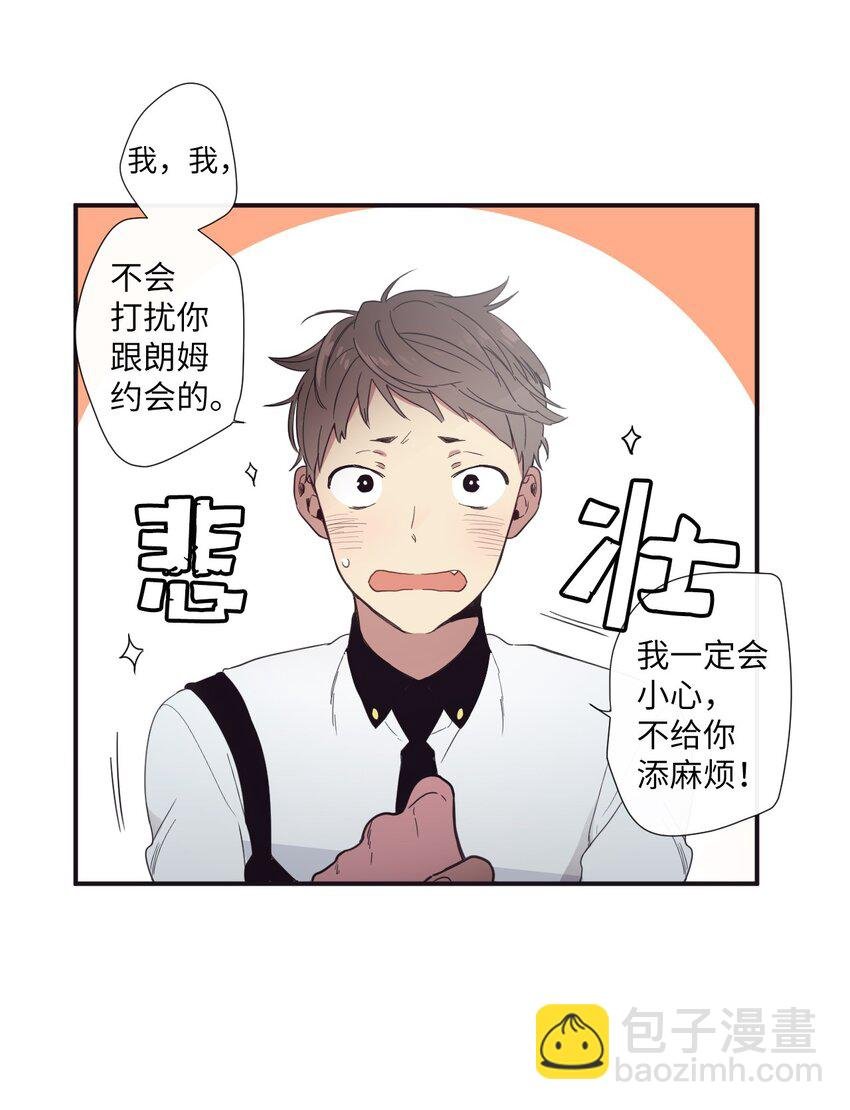 10 可以借用下你这里吗？